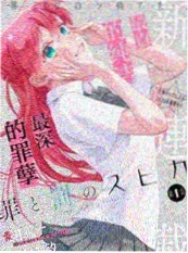 漫画家请回答访谈节目封面
